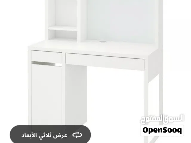 مكتب من ايكيا