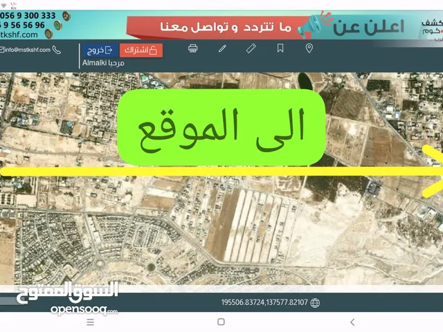 Residential Land for Sale in Jericho Al Quds St.