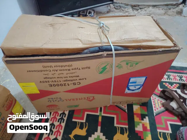 General 0 - 1 Ton AC in Misrata