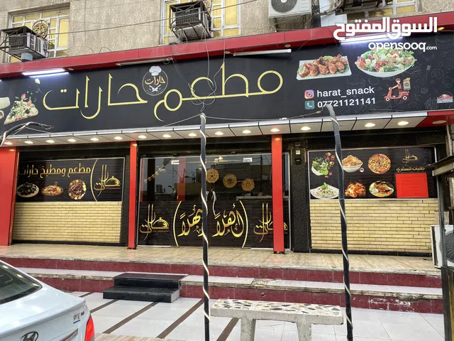 80 m2 Restaurants & Cafes for Sale in Basra Jubaileh