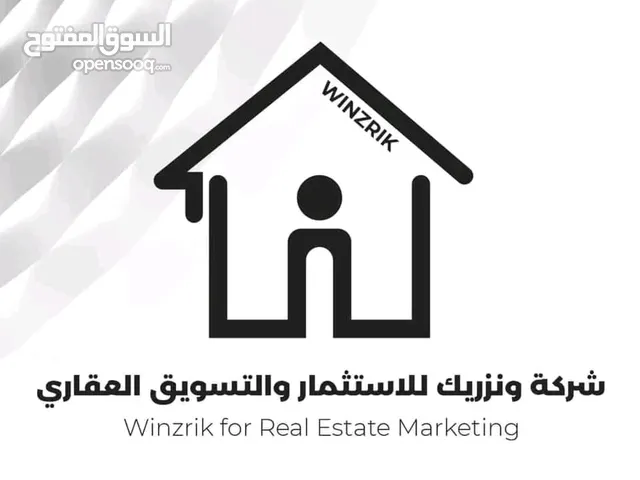 منزل البيع في منطقه قصر بن غشير السعر 320 الف وقابل التفاوض