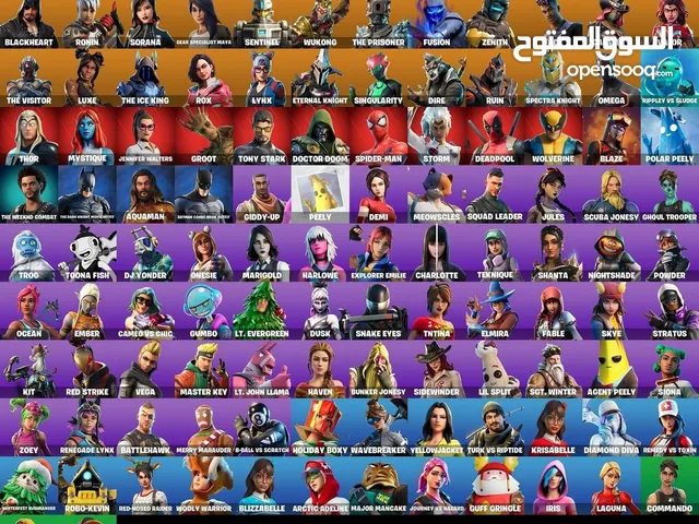 حساب فورت نايت بسعررررر حرق