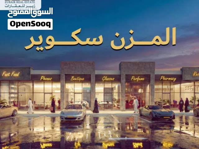 استثمر اليوم قبل ارتفاع الأسعار – محلات تبدأ من 24,900 فقط!