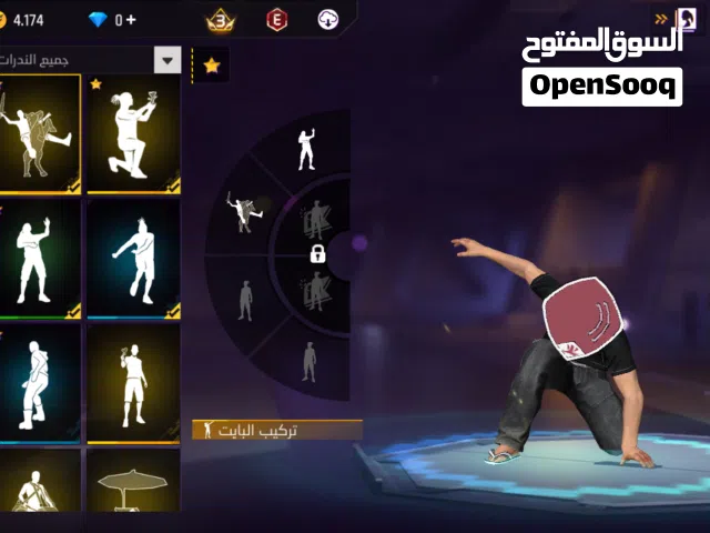 Free Fire Accounts and Characters for Sale in Agadir