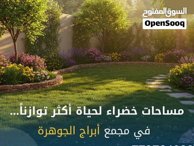 شقة للبيع اقساط لمدة 3 سنوات بمقدم 25% فقط على الزفلت