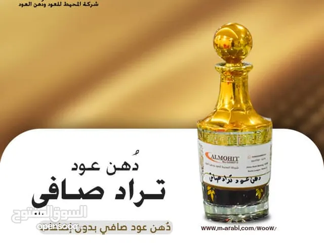 "سحر الشرق في قطرة" – دهن عود تراد صافي من شركة المحيط
