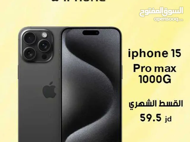 للبيع أقساااط iphone 15promax 1TGBوارد شرق اوسط بدون دفعه اولى