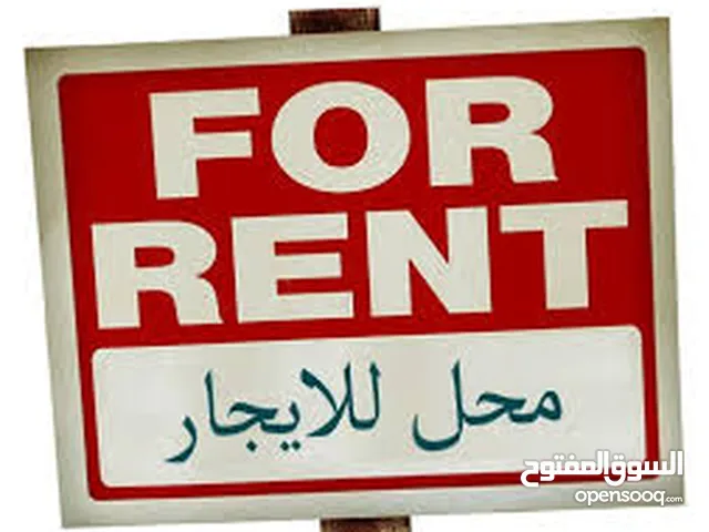 محل مميز وسط تلاع العلي للأيجار -بدون خلو- 35م مساحة + 35م سده