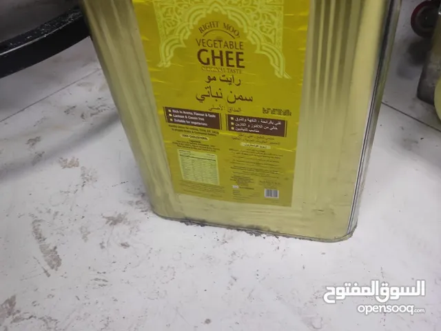 سمن نباتي ممتاز