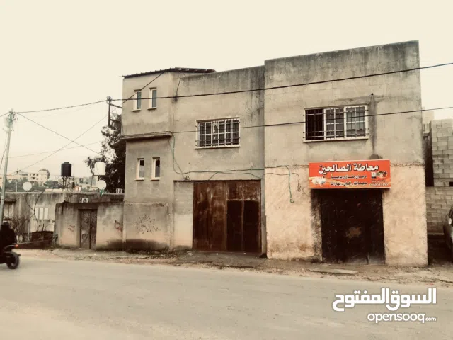 ارض عليها منزل