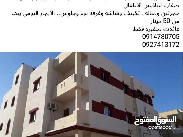 100 m2 2 Bedrooms Apartments for Rent in Sabratha Other