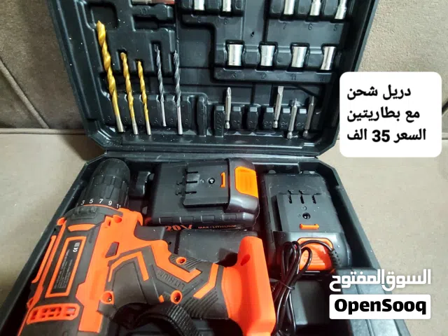دريل شحن اوربي مع بطاريتين 35 الف
