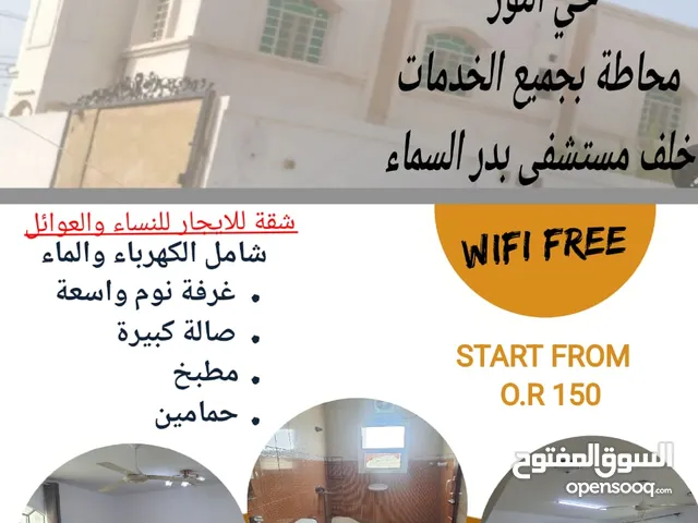 100 ft 1 Bedroom Apartments for Rent in Muscat Al Maabilah