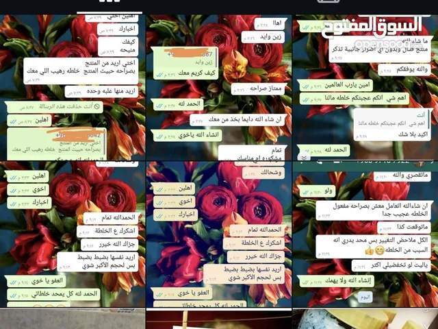 خلطه تفتيح البشره تفتيح رهيب وجميل مضمون ومجرب