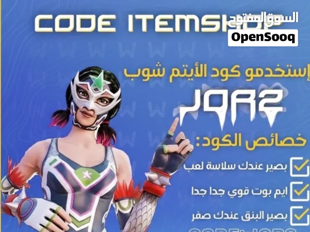 Accounts - Others Accounts and Characters for Sale in Amman