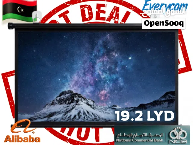 شاشة عرض بروجكتور المحمولة Portable Projector Display Screen