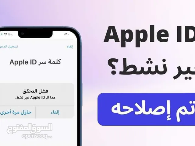 Apple iPhone 14 Pro Max 64 GB in Sana'a