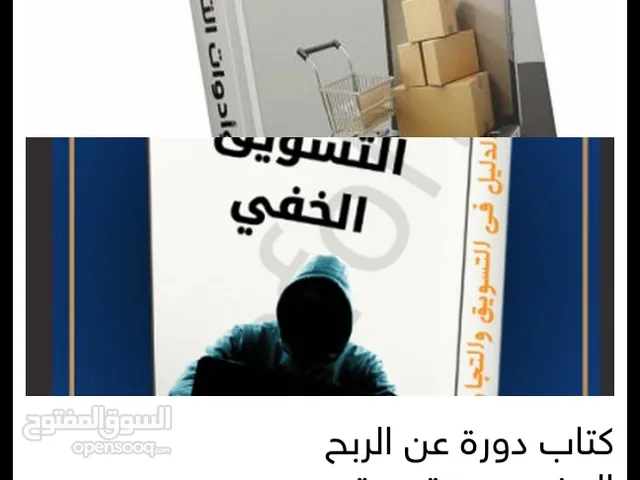 الكتاب الرقمي