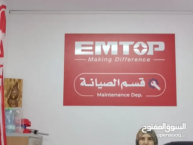 عين الحياة