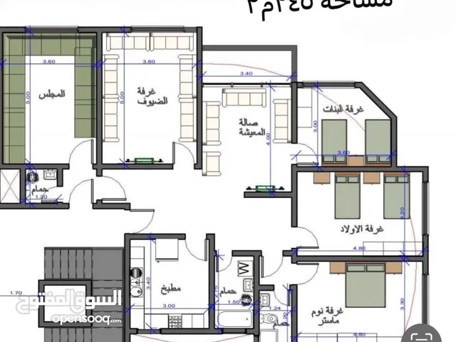 برج ماجستي هاوس الوضاح