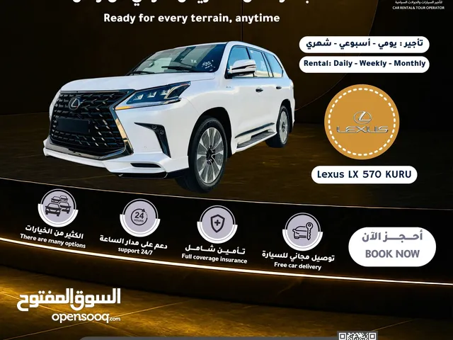 تأجير سيارات ( اقتصادية - دفع رباعي - فارهة ) Car rental (Economy - SUV - Luxury) احجز الآن بسهولة