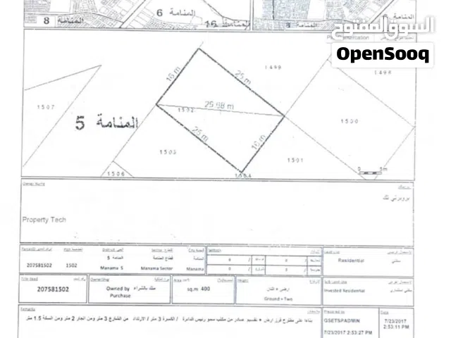 Residential land manama 5