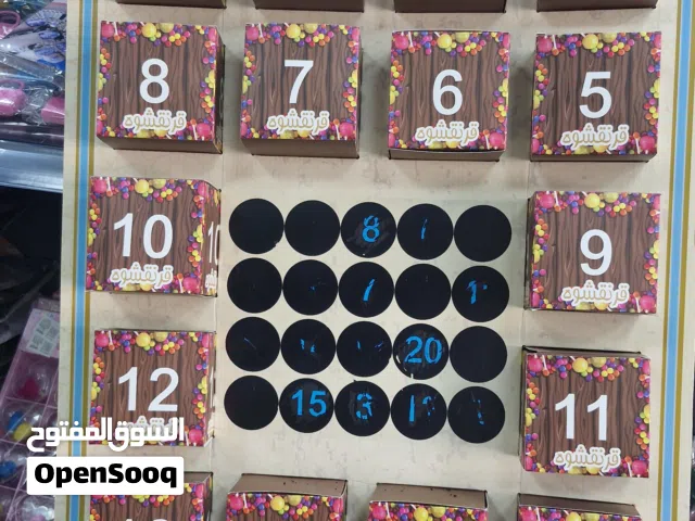 شكل سحوبات للقرن قشوه