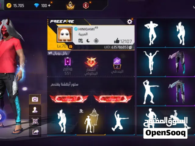 Free Fire Accounts and Characters for Sale in Al Dakhiliya