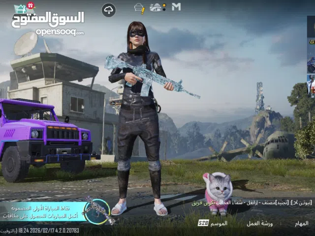 حساب ببجي موبايل للبيع