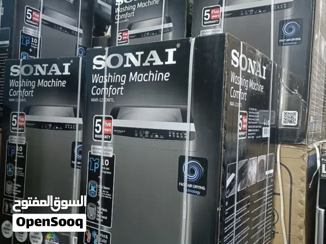 غسالة 12 كيلو SONAi