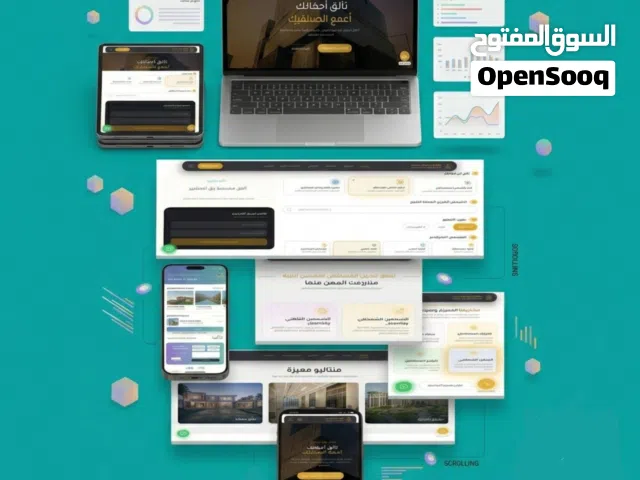 حل رقمي متكامل ومبتكرة مع تصميم حديث من اعمالنا موقع ويب للاحد عملاء