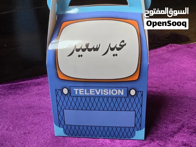 Foldable Eid gift bags for kids