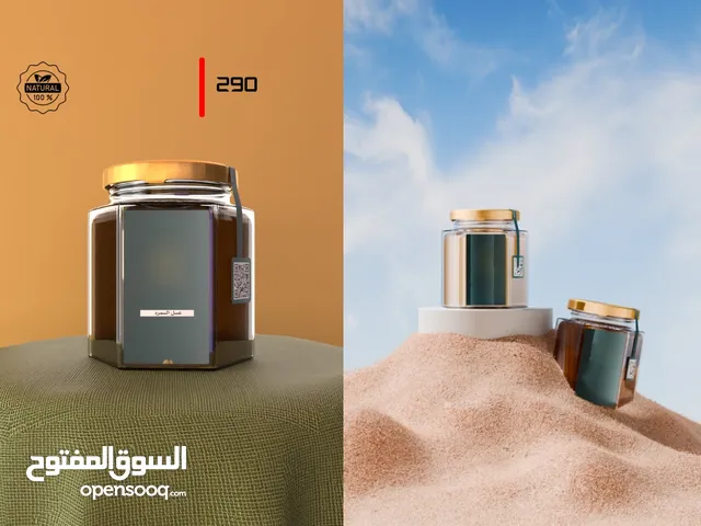 تصميم إعلانات و ومنتجات 3D