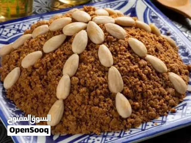 لي بغا مرحبا