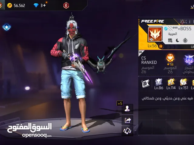 Free Fire Accounts and Characters for Sale in Al Dakhiliya