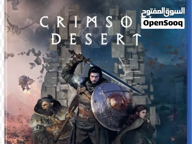 كرمزون دزيرت للبيع سيدي