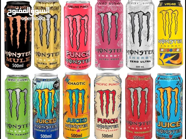 Monster World Tour 12-Pack Limited Edition - 12 rare global flavors in one exclusive collection.