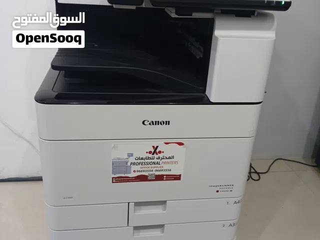 طابعه كانون الوان