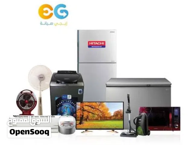 الكركي ابو مالك لصيانة وتصليح جميع الاجهزه الكهربائيه المنزليه