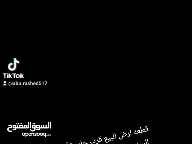 قطعه ارض للبيع قرب جامعة آل البيت قرب الكمبوند .. بسعر مغري جدا