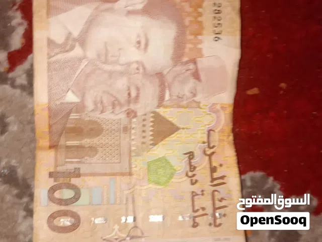 100dh fiha 3 dyal lmolok