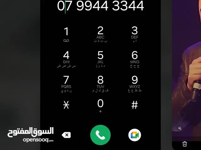 ALhawt Blal