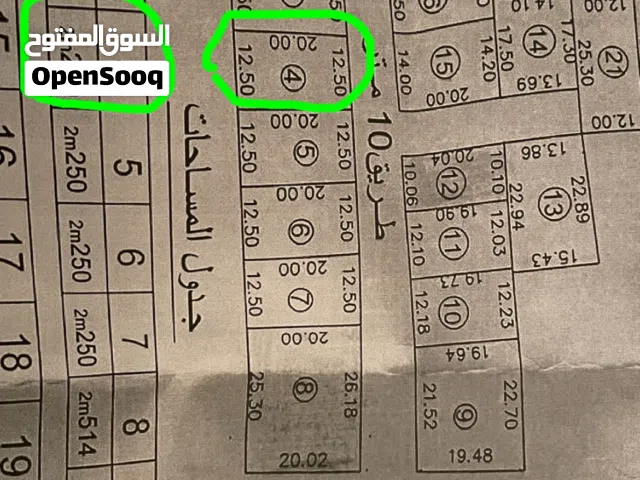 ارض للبيع في طريق المطار