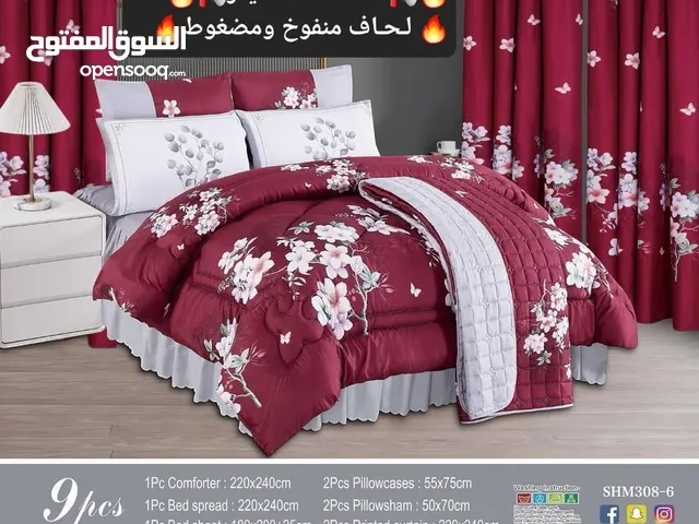 لحاف مع الستاير