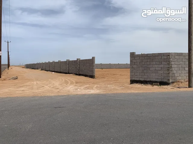Mixed Use Land for Rent in Misrata Other