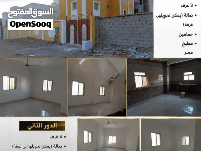 فله بشعب الحرم الجامعي دورين عرطه تم تنقيص السعر المشتري ابشر