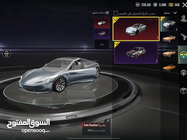 Pubg Accounts and Characters for Sale in Abu Dhabi