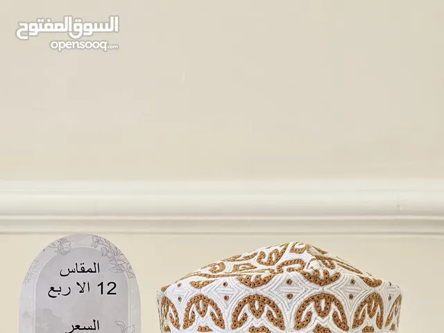 كميم خياطة يد للكبار والصغار بسعر 4 ريال فقط عرض على ( طواجي ) خياطة يد للكبار والصغار بأسعار مغرية