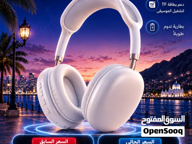 سماعات رأس P9