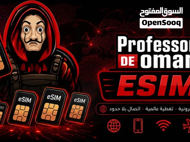 شرائح الكترونيه